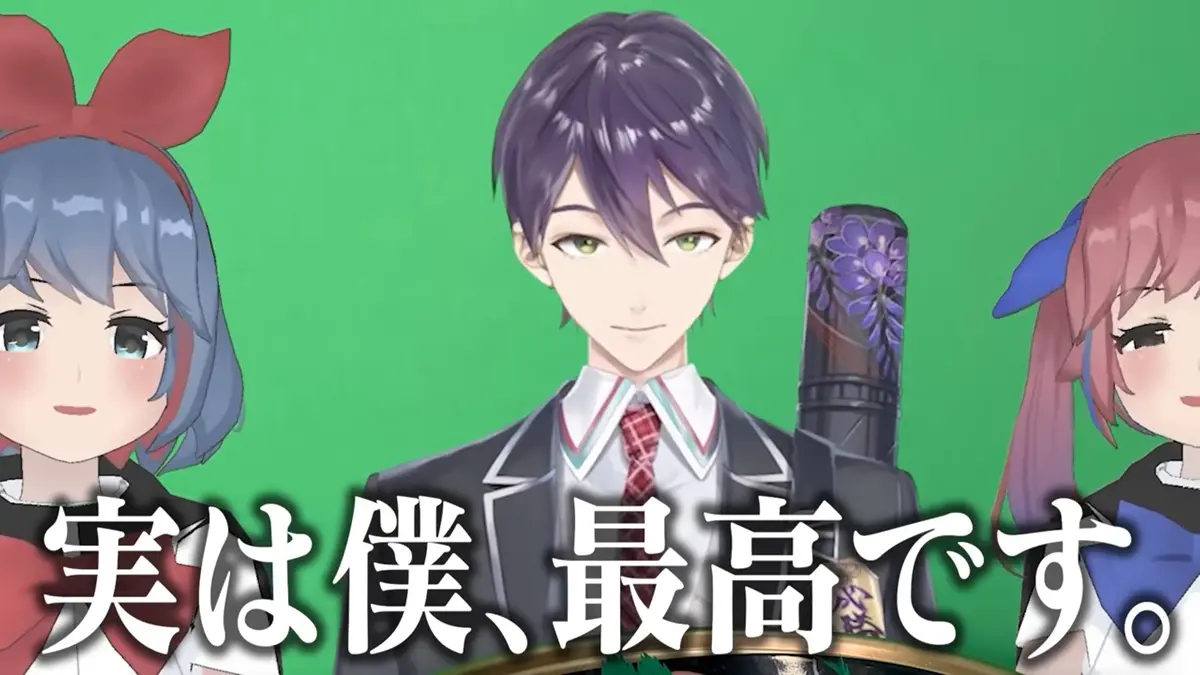 今の活動スタイルについて「実は僕、最高です」と答える剣持刀也さん