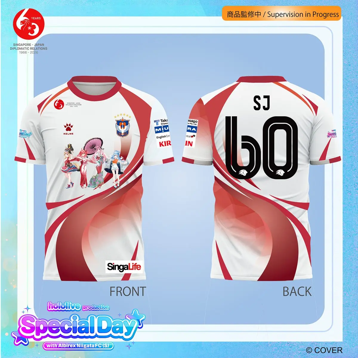 SJ60記念デザイン 試合用ユニフォーム（レプリカ）