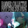 「HAMMER COLLECTIVE POPUP STORE 2026 SPRING」キービジュアル