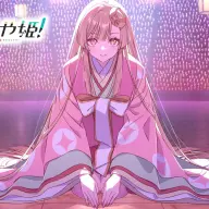 この記事を読んで『超かぐや姫！』VRChatライブに備えよう！／画像は<a href="https://v-puroland.sanrio.co.jp/contents/kaguya" target="_blank">「Virtual Sanrio Puroland」公式サイト</a>より