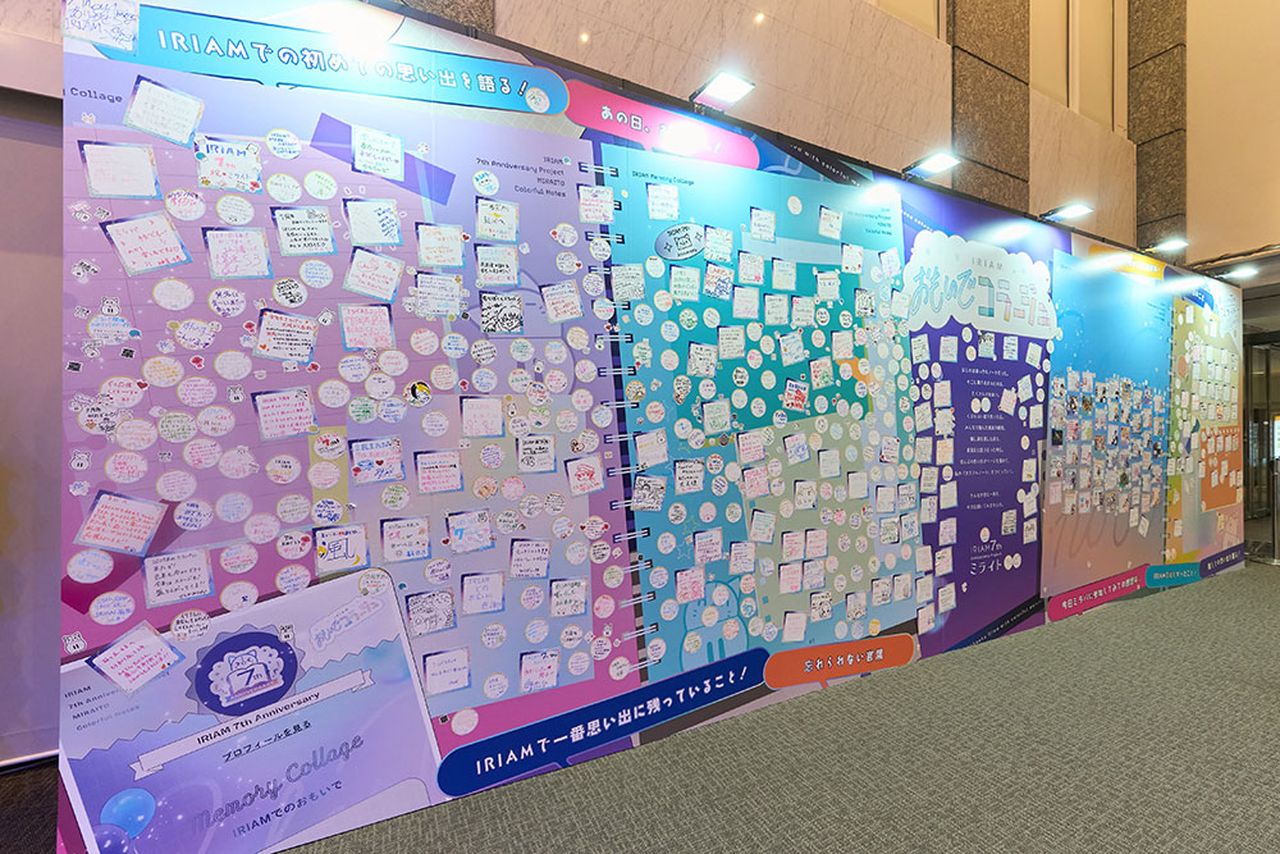 「ミライトパーティ 〜 Colorfu lNotes 〜」展示コーナー