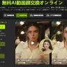 「VidMage」の操作方法