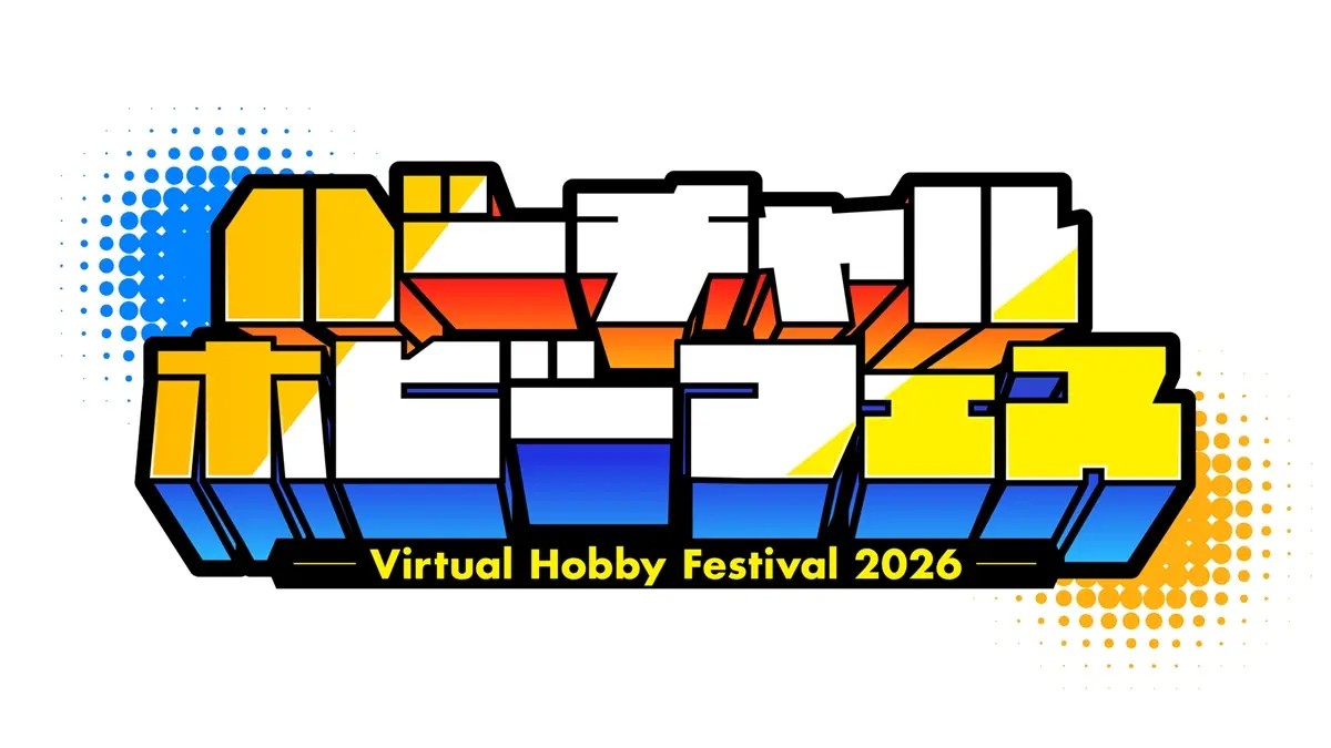 「バーチャルホビーフェス2026」