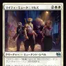 《マイティ・ミュータニマルズ》