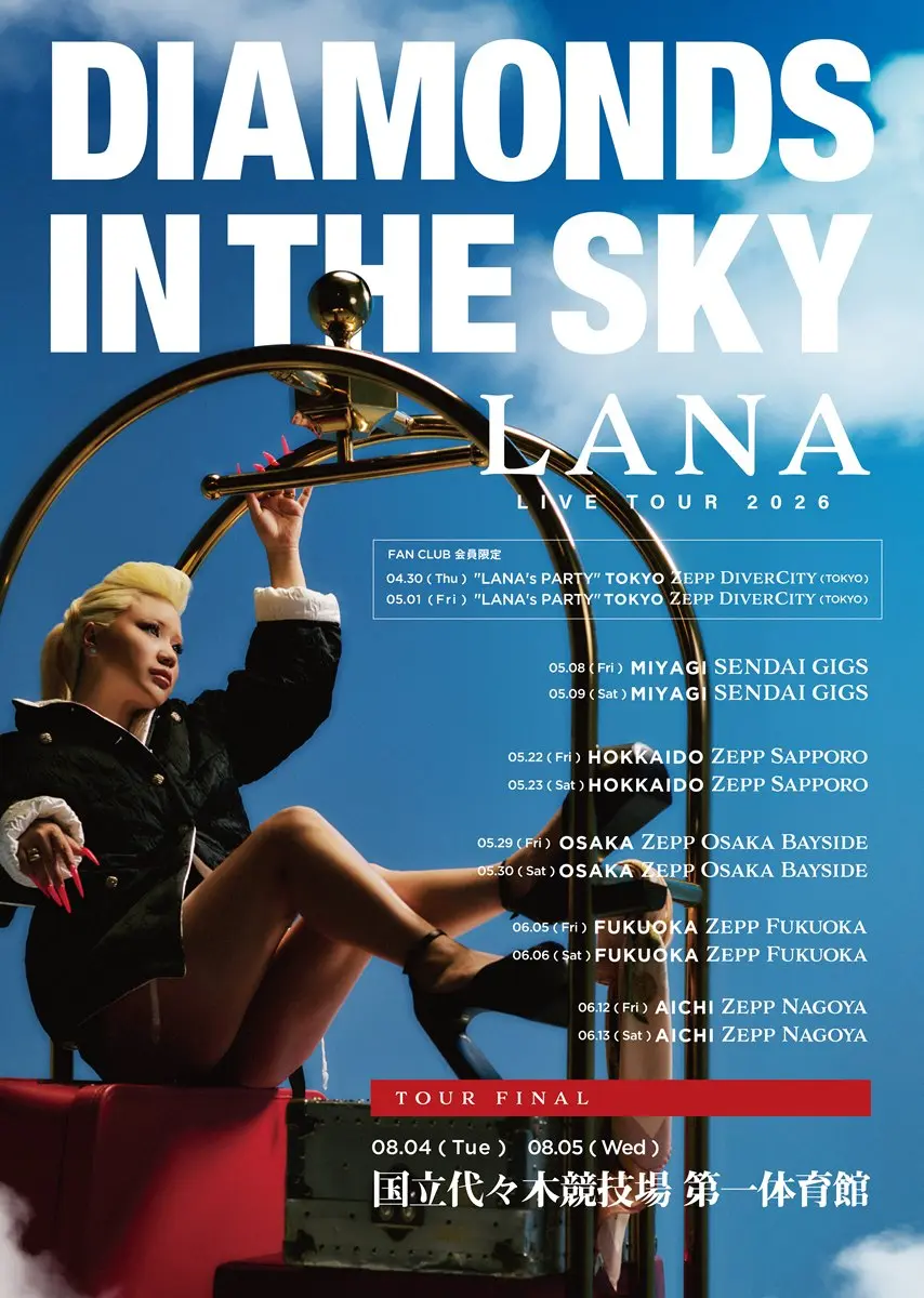 LANA LIVE TOUR 2026「DIAMONDS IN THE SKY