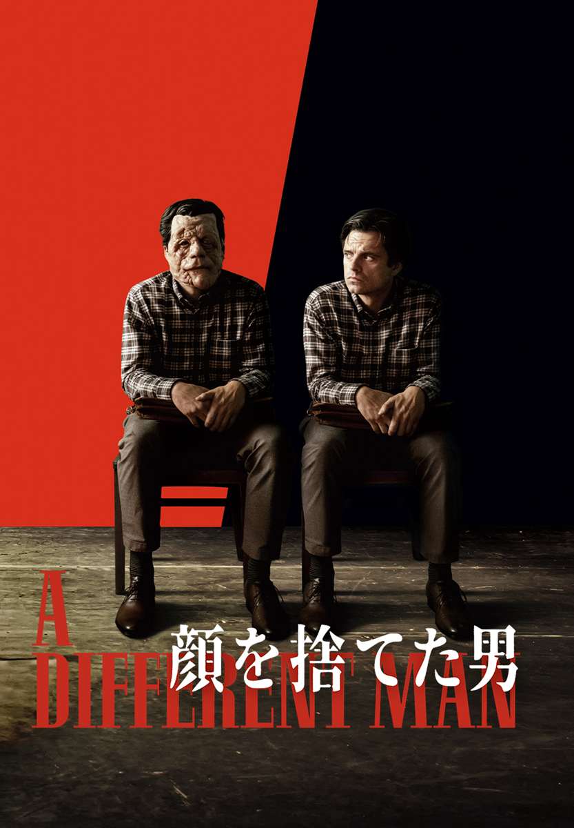 『顔を捨てた男』© 2023 FACES OFF RIGHTS LLC. ALL RIGHTS RESERVED.