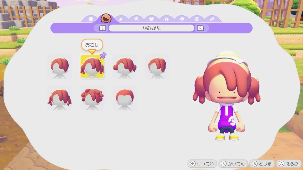 『ぽこ あ ポケモン』スクリーンショット
