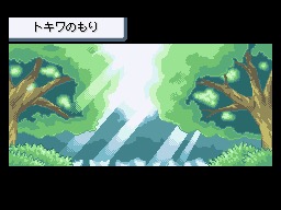 『ポケットモンスター ファイアレッド・リーフグリーン』ゲーム画面[1]