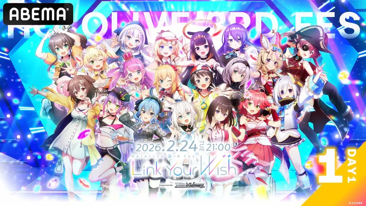 「hololive 3rd fes. Link Your Wish」無料配信のキービジュアル