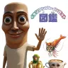 『イタリアンブレインロット図鑑』書影／画像はAmazonより