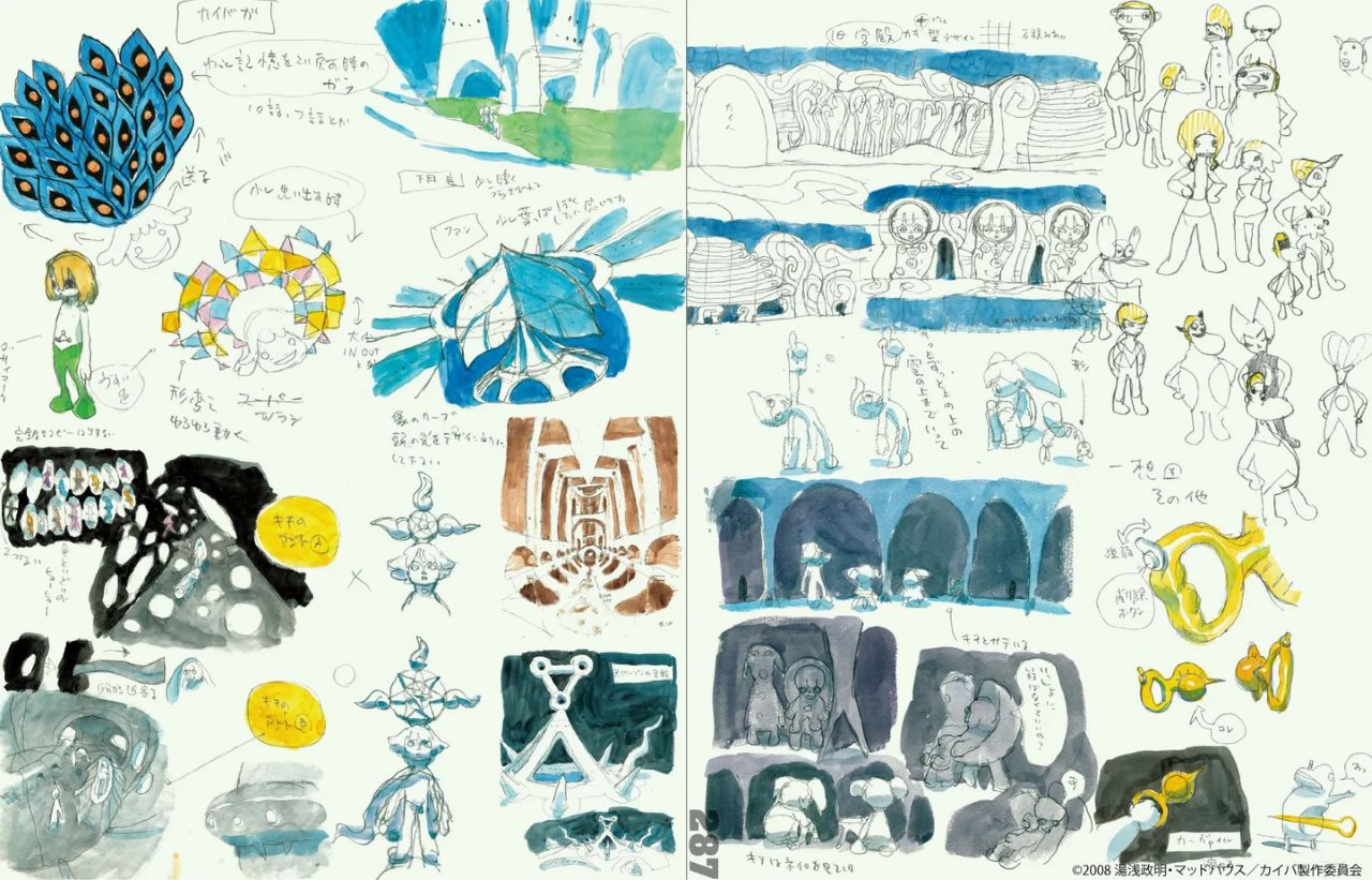 『湯浅政明大全』