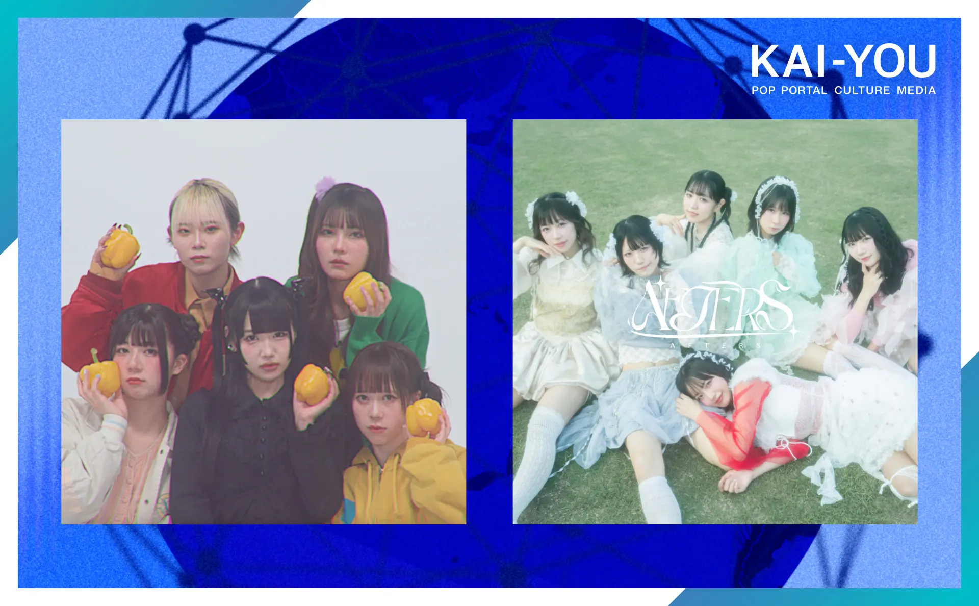 地下アイドルならではの表現と温度を探る　キュニコ×AFTERSプロデューサーインタビュー