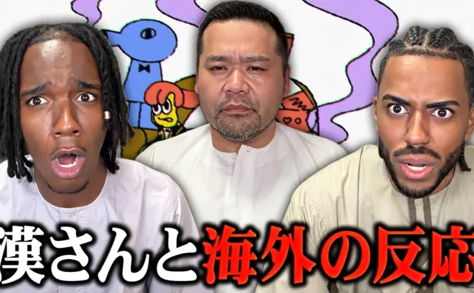漢 a.k.a. GAMI、ピーナッツくんとのコラボ曲「できたらいいな」を自ら解説