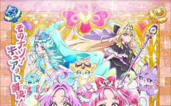 『ミステリマガジン』がアニメ『名探偵プリキュア』に注目　視聴レビューを掲載
