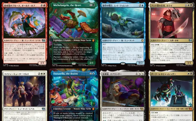 「ミュータントタートルズ」を愛する“MTG統率者勢”が新セットの注目カードを超解説します