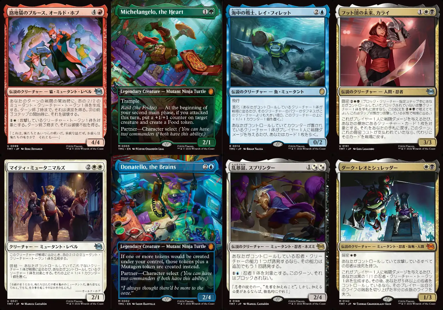 ミュータントタートルズ」を愛する“MTG統率者勢”が新セットの注目