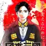 TVアニメ『日本三國』メインビジュアル