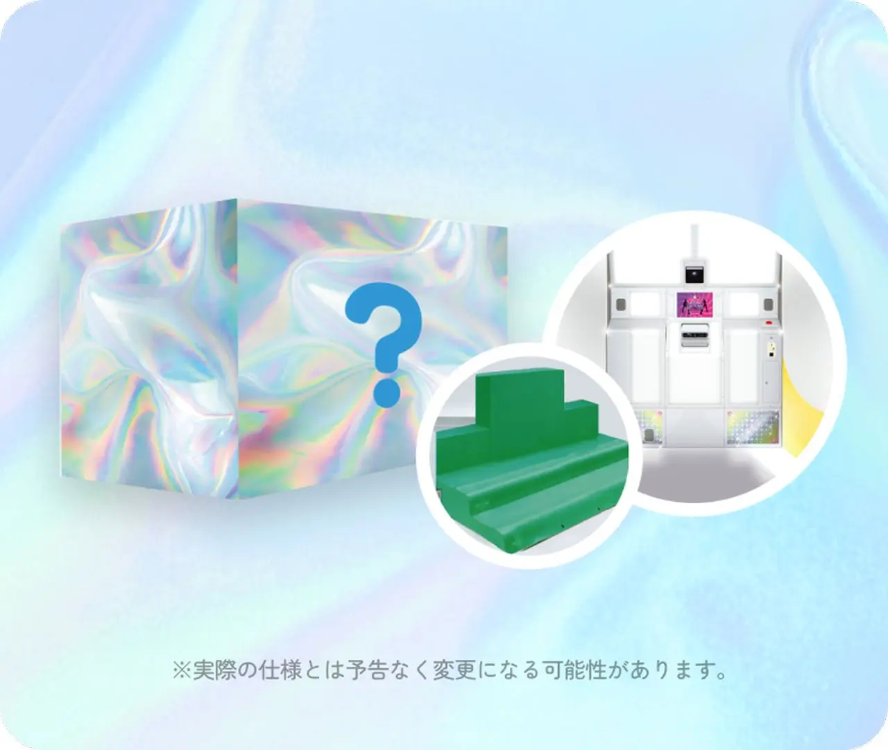 「ウチらのプリ展 〜Dear 令和 By 平成〜」アトラクション「平成プリパニック」