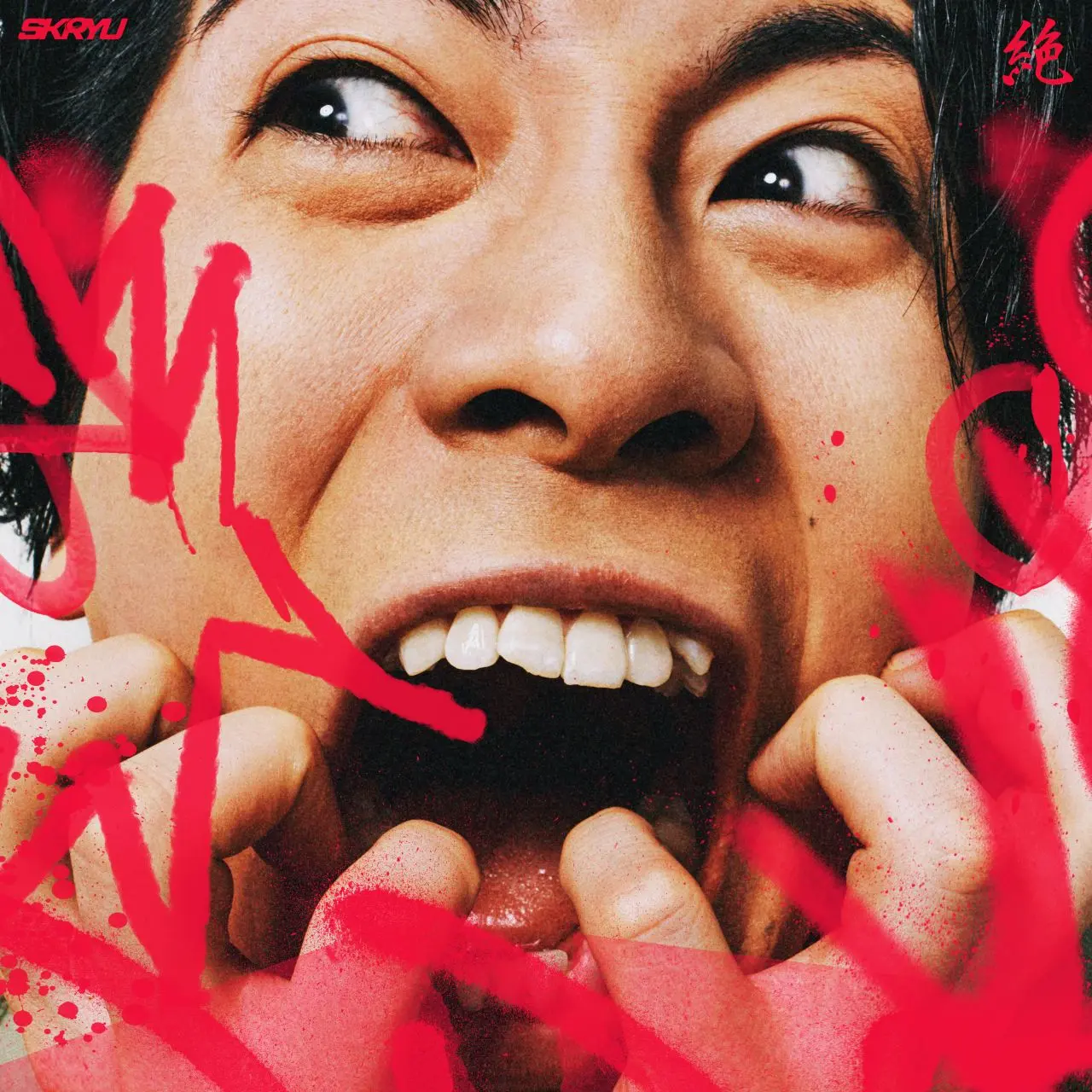 ラッパーSKRYU、ワーナーミュージックよりメジャーデビュー決定 - KAI-YOU