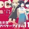 「gogh」×『超かぐや姫！』コラボ告知画像