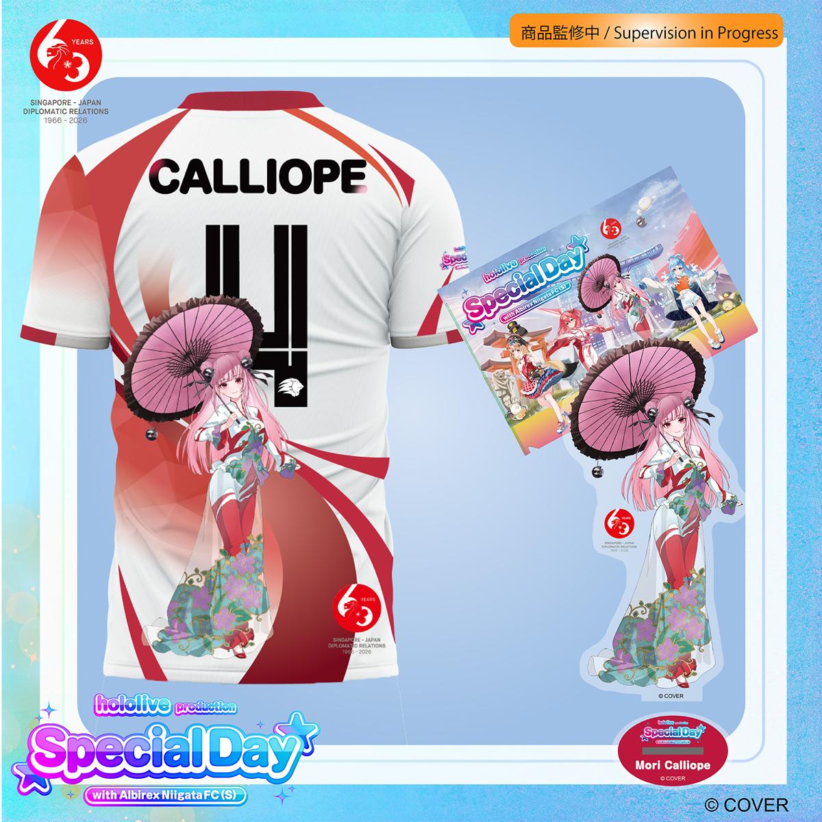 特別セットCALLIOPE