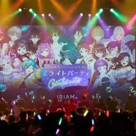 バーチャルライブ配信アプリ「IRIAM」リアルイベント「ミライトパーティ 〜 Colorfu lNotes 〜」