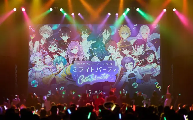 ライブ配信アプリ「IRIAM」リアルイベントが盛況のうちに終了　7周年を祝福