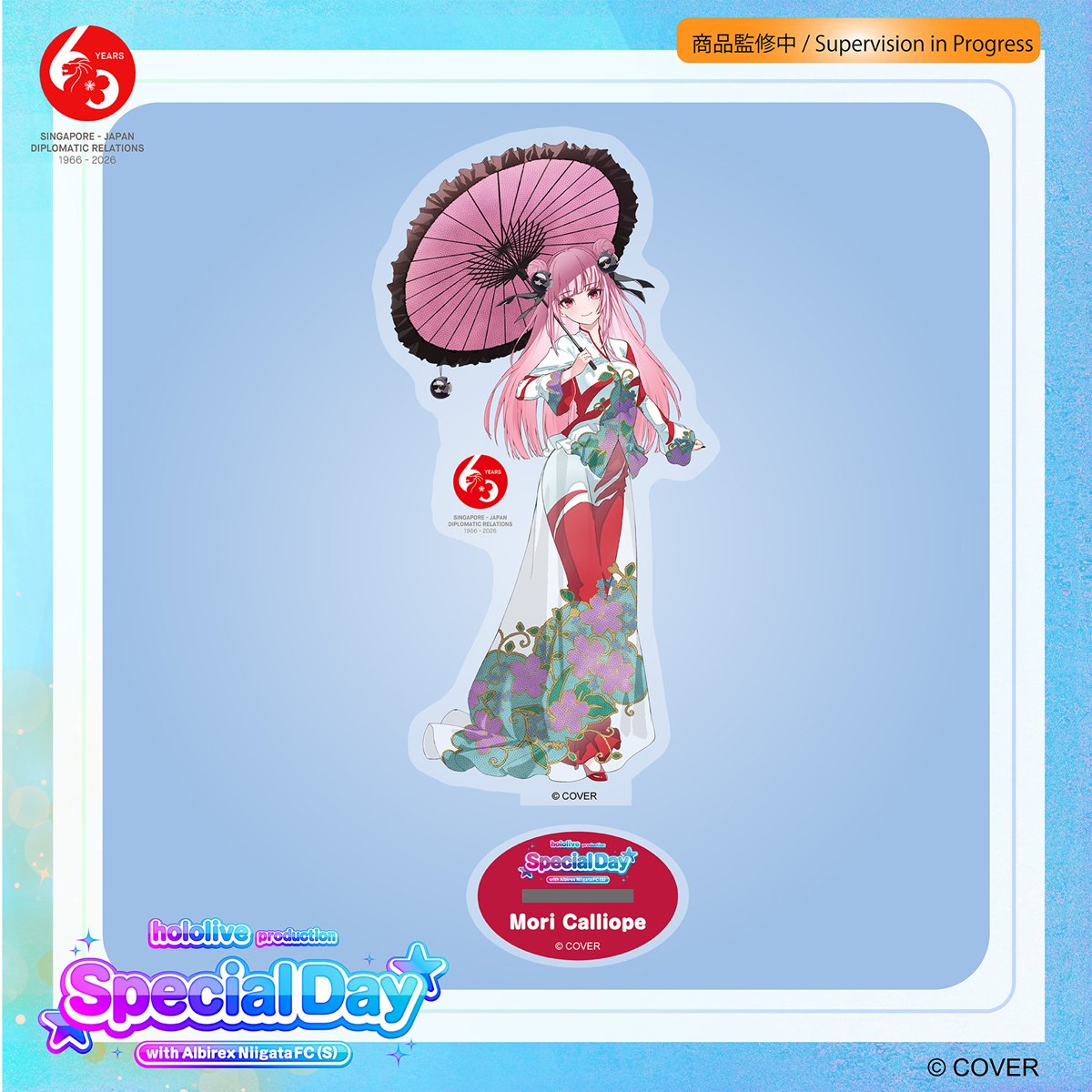 アクスタCALLIOPE