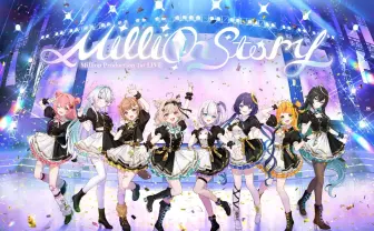 VTuber事務所「ミリプロ」初の全体ライブをZepp Shinjukuで開催　甘狼このみら所属