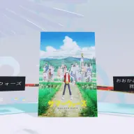 キャラクターになりきって記念撮影もできる