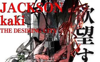 アーティストJACKSON kaki、新作インスタレーションを渋谷PARCOで展示