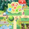 『ぽこ あ ポケモン』