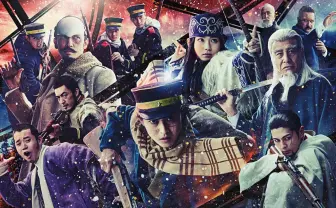 実写映画『ゴールデンカムイ』金曜ロードショーで地上波初放送　ドラマの再編集版も放送