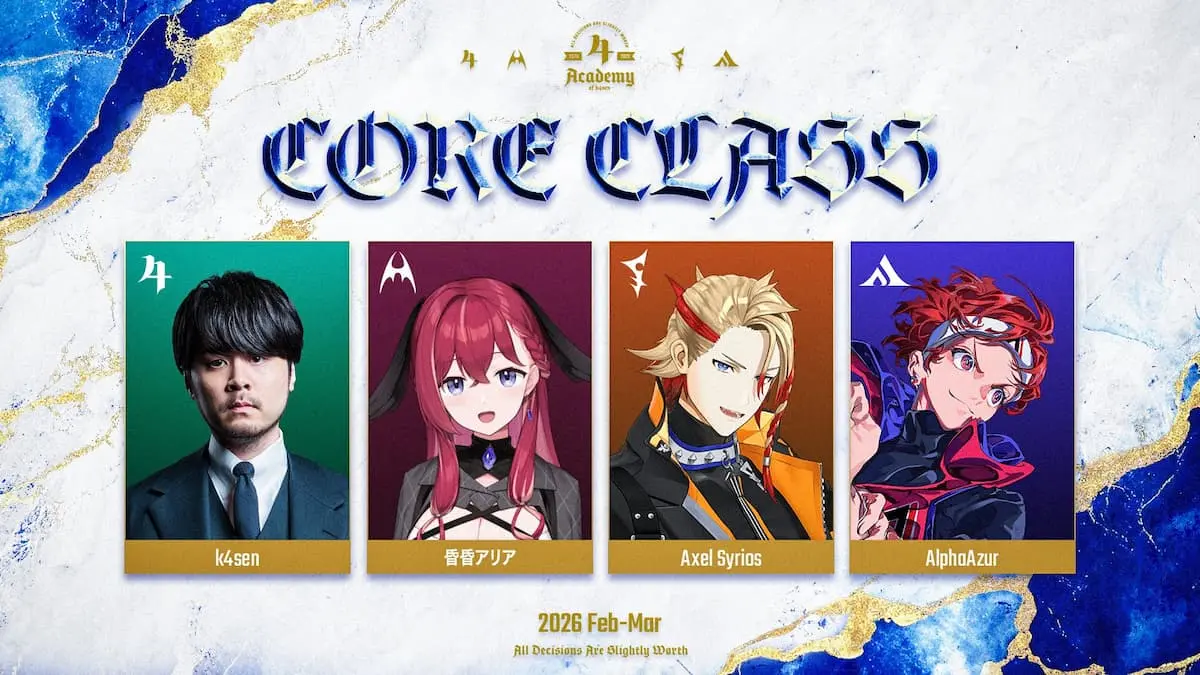 「COREクラス」のメンバー／画像はk4senさんXから