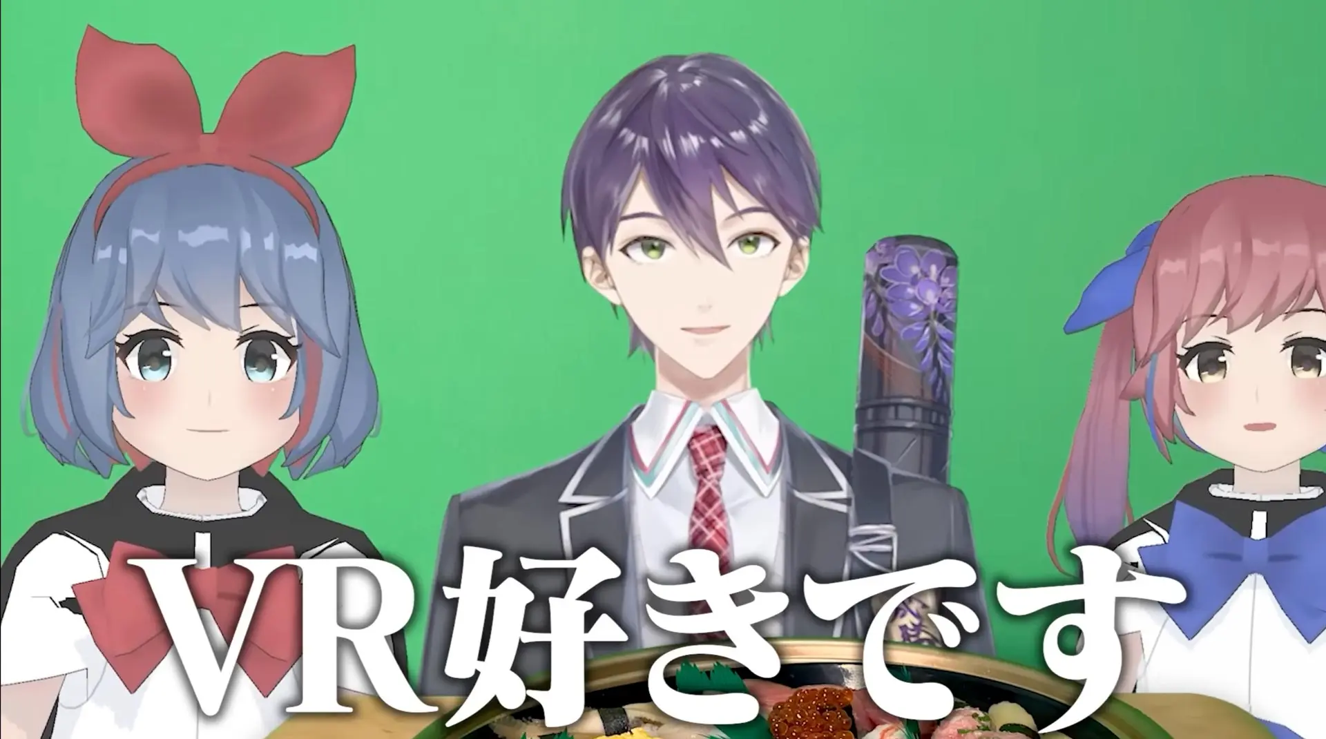 「にじさんじの“剣道部”が来てくれました」