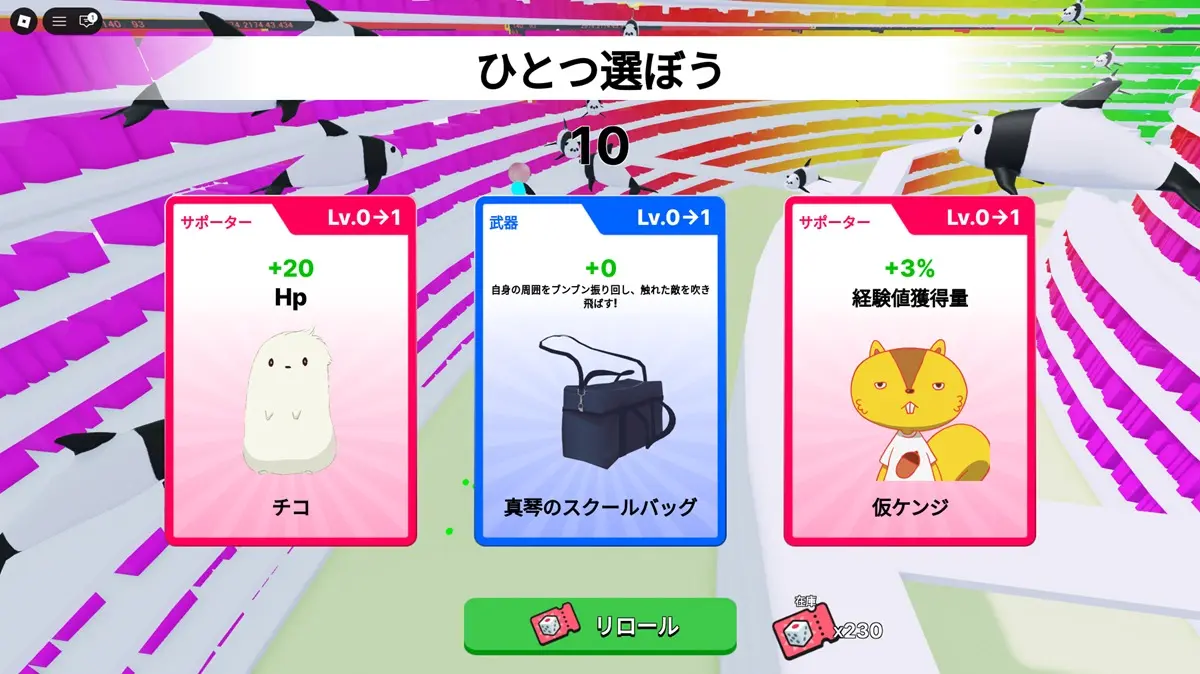 仲間と挑むサバイバルアクション