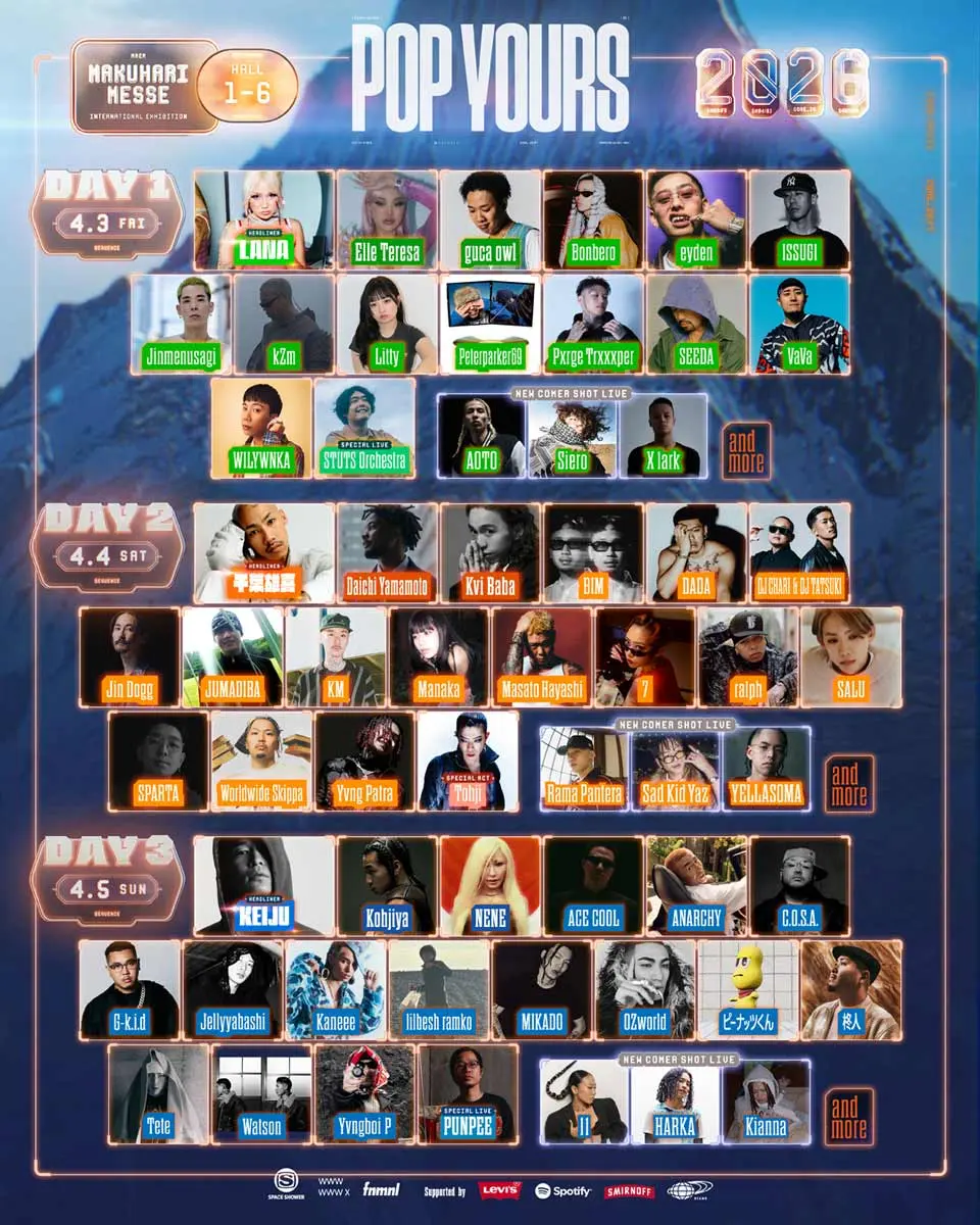 PUNPEE、ヒップホップフェス「POP YOURS 2026」スペシャルライブに出演