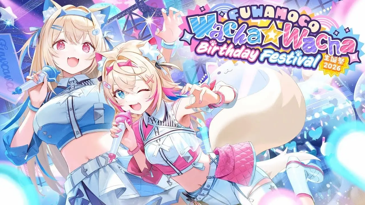 ホロライブFUWAMOCOのライブに謎のゲストが参戦　このシルエットは……クロちゃん？