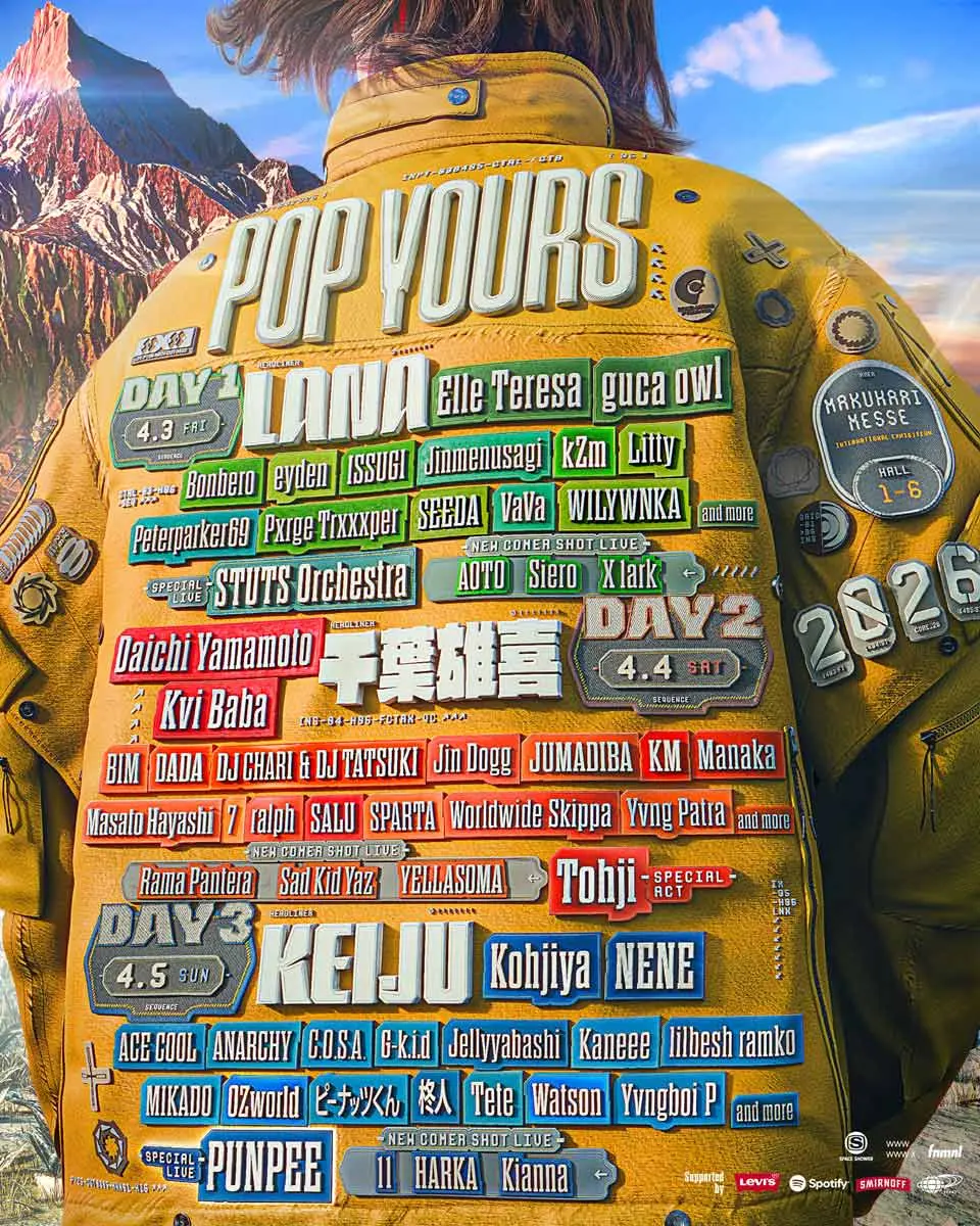 ミュージシャン PUNPEE 2026 LS TEE L PUNPEE、ヒップホップフェス「POP YOURS 2026」スペシャルライブに出演