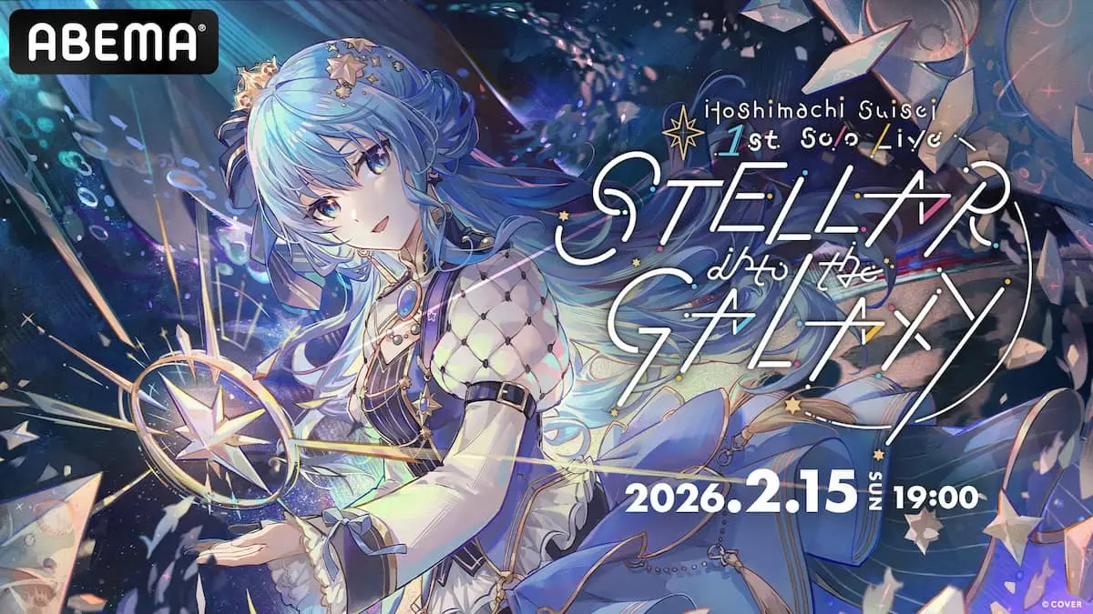 「Hoshimachi Suisei Live “SuperNova: REBOOT”」