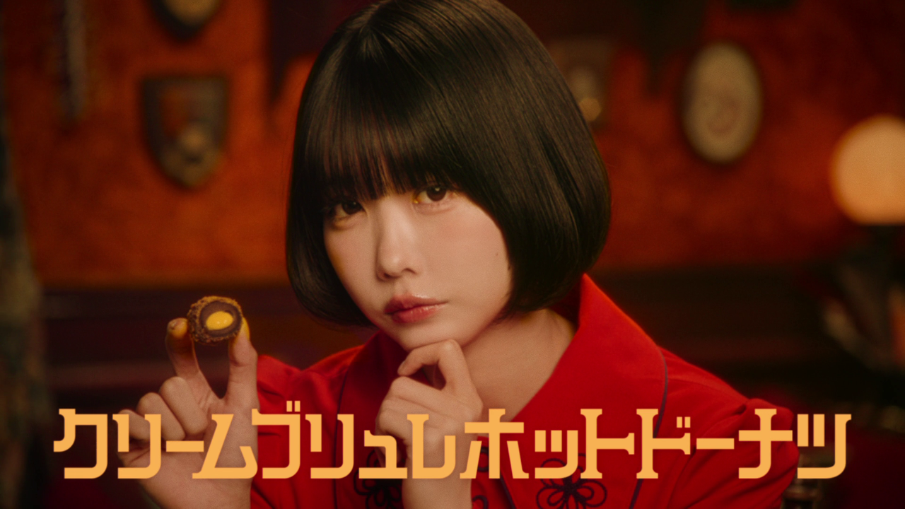 「クリームブリュレホットドーナツ」CM場面写真