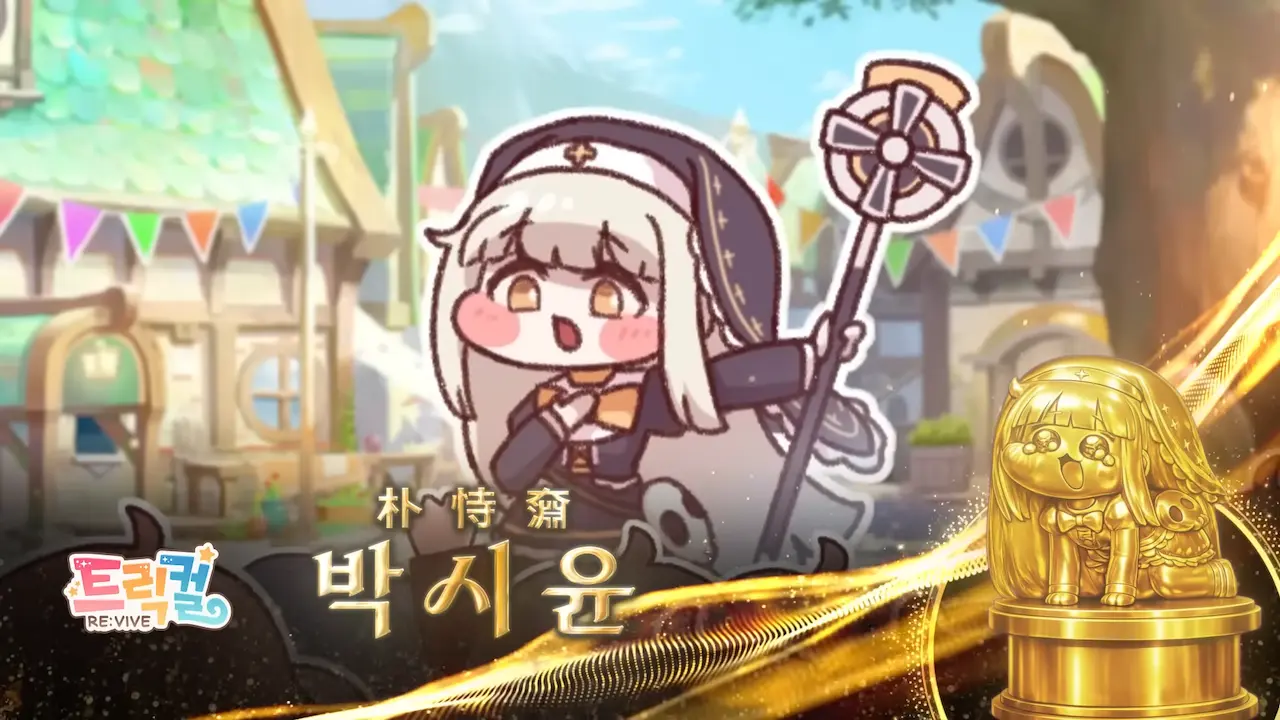 スピッキー
