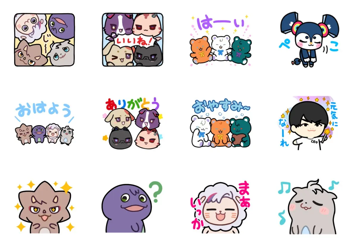 にじさんじマスコットスタンプ