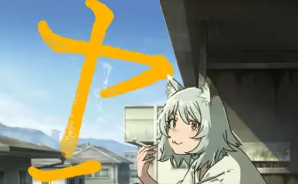 漫画『ヤニねこ』TVアニメ化決定　自堕落なヤニカス、地上波に進出