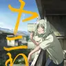 TVアニメ『ヤニねこ』ティザービジュアル