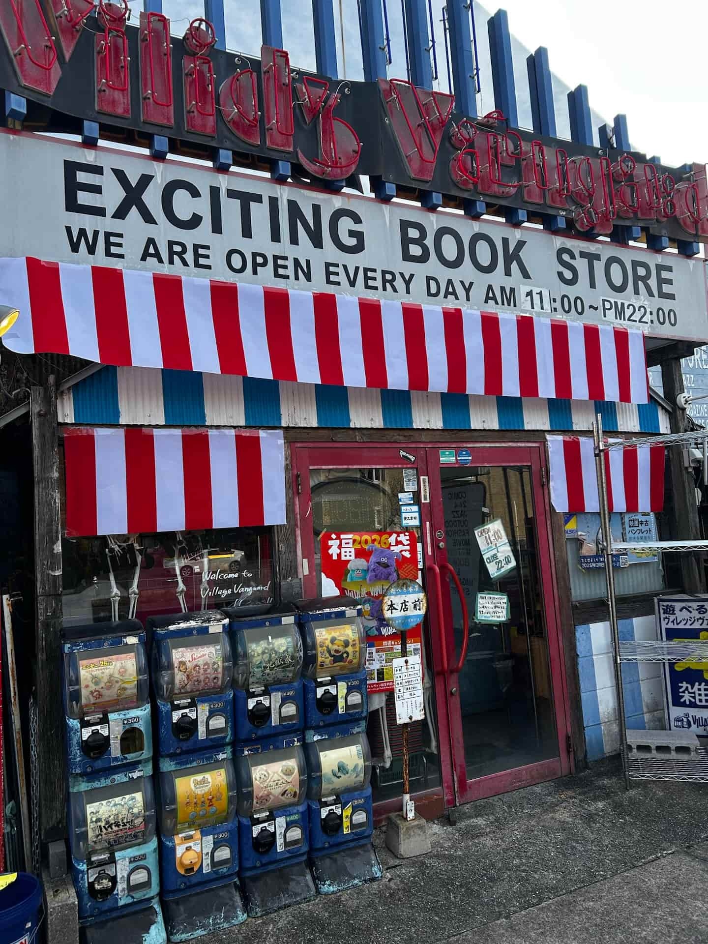 ヴィレッジヴァンガード本店が閉店へ　40年にわたる営業で建物と設備が老朽化