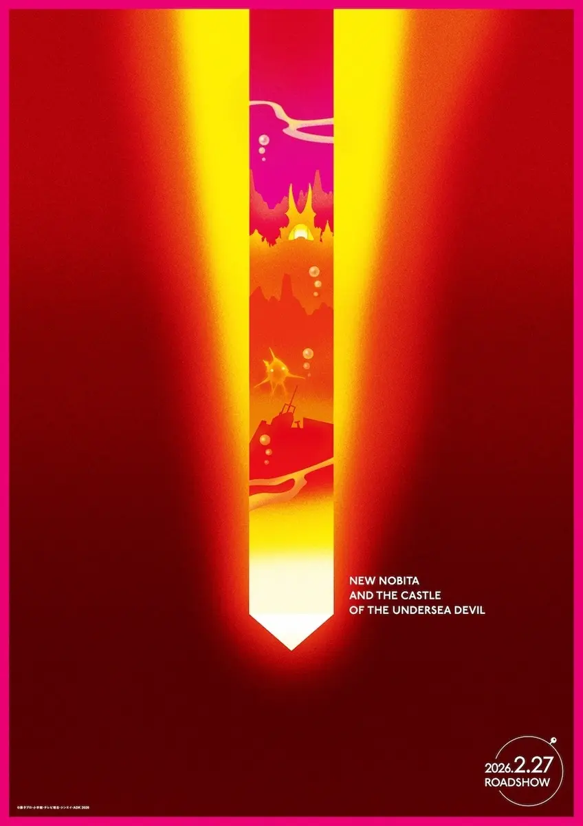 映画『ドラえもん』最新作のポスター風ビジュアルが秀逸　洗練されたデザインに反響