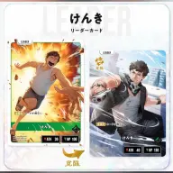 『Xross Stars』に収録されるけんきさんのカード／画像は『Xross Stars』公式Xから