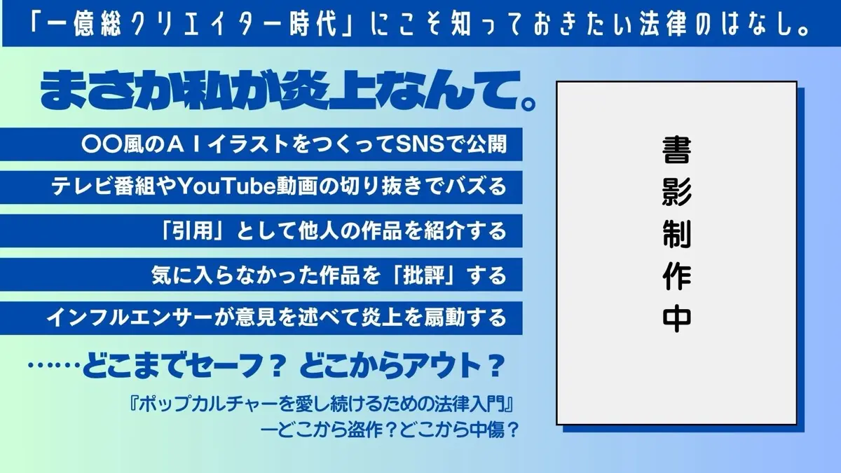 ウェッジブックスの告知画像