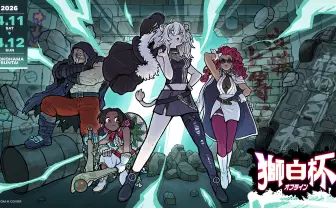 ホロライブ獅白ぼたんの『スト6』大会がオフラインで初開催　SHAKA、ボンちゃんらが出場